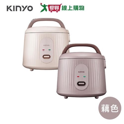 KINYO 三人份電子鍋 藕色 REP-03【愛買】
