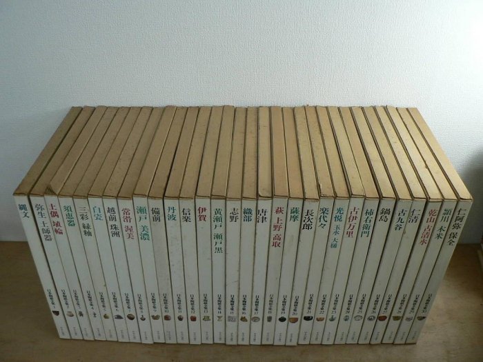 嚴選日本陶瓷全集全套30冊中央公論社出版全彩全頁珍藏文物收藏醫瓷介紹 嚴選日本陶瓷全集全套30冊中央公論社出版全彩全頁珍藏文物收藏醫瓷介紹