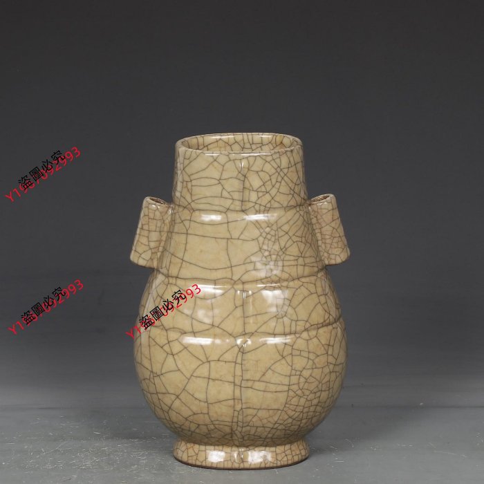 舊藏南宋哥窯米黃釉筋貫耳瓶規格：高21.5公分口徑8公分肚徑14公分