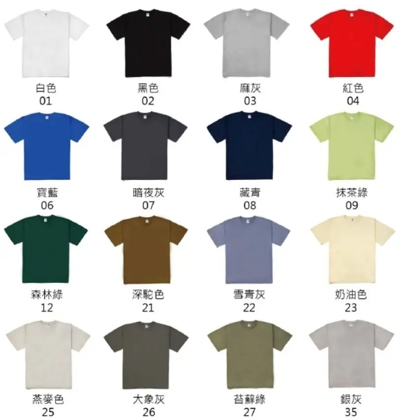 現貨 ARRIVE GUIDE 240克 素T 7.1oz 重磅 寬版 落肩 多色 百搭 短T 男女 AG24000- XL號賣場
