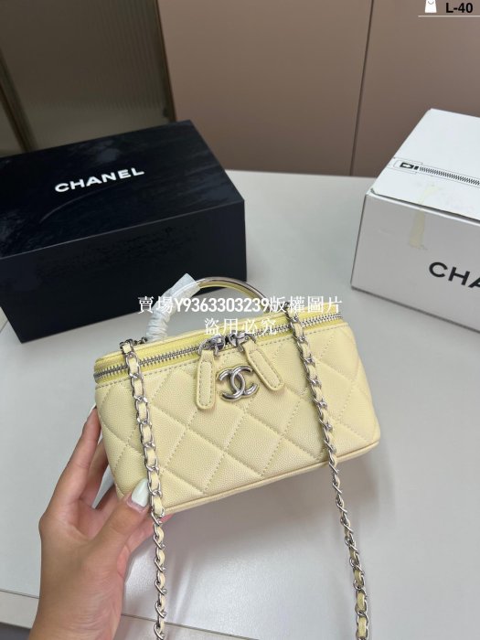 Chanel香奈兒手柄化妝盒 NO52328