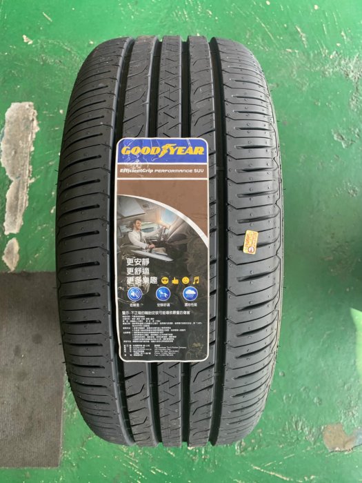 +超鑫輪胎鋁圈+ GOODYEAR 固特異 EfficientGrip SUV 235/60-18 EGP SUV