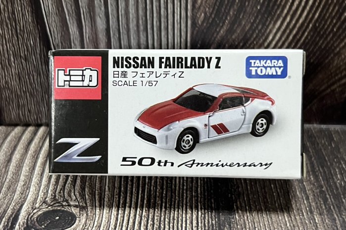 tomica 50 週年fairlady z的價格推薦- 2026年6月| 比價比個夠BigGo