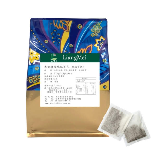 芳第《High Tea》現萃茶包/漩茶包-太妃糖風味紅茶包-琉璃茶包 375公克 (7.5公克x50入)-【良鎂】