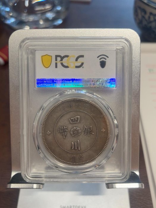 四川銀幣軍政府壹圓pcgs-優惠推薦2026年5月| Yahoo拍賣