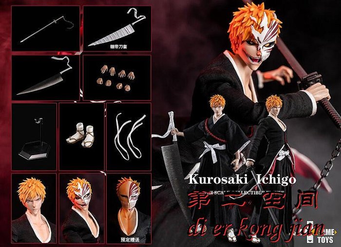 GAMETOYS 16 死神Bleach 黑崎一護GT-001 半虛化卍解| Yahoo拍賣