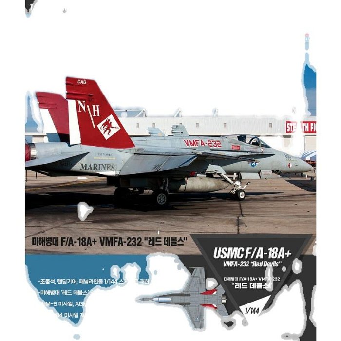 1/144 F/A-18A & 1/144 OP-3C （完成品） 2025年最新】1/144 f/a-18の人気アイテム - メルカリ