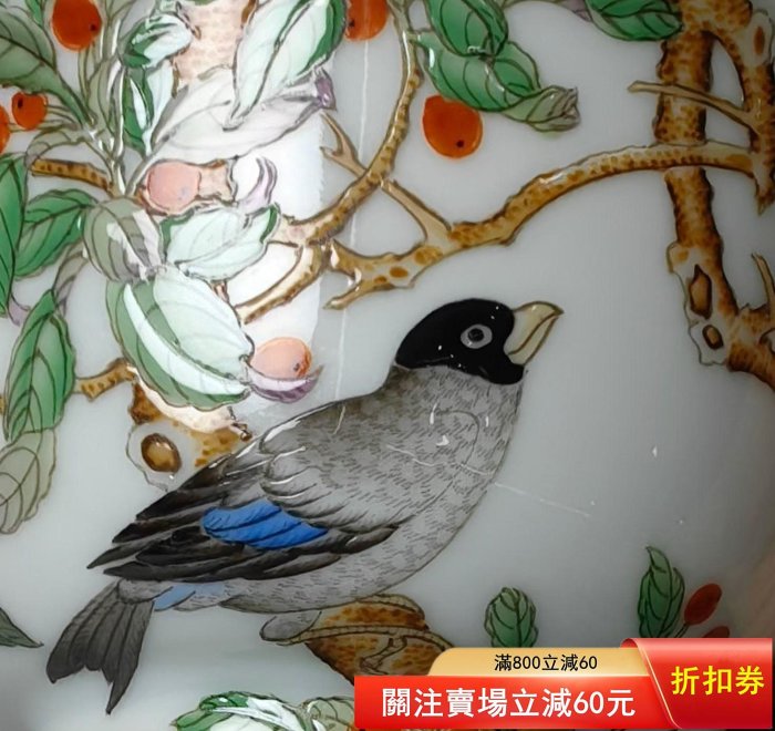 清雍正年制琺瑯彩花鳥杯【尺寸】：口徑9.4厘米【品相】：幾乎全新