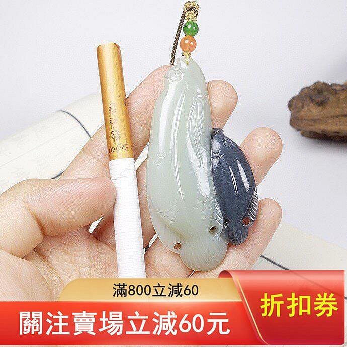 和田玉新疆料，雙魚掛件，玉質細膩油潤，天然青花色，黑白巧雕，雙魚