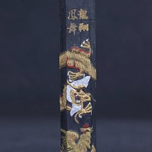 蒼佩室龍翔鳳舞墨，七八十年代口創匯日本回流胡開文蒼珮室龍翔鳳舞墨錠