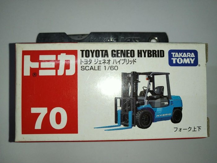 全新未拆封~有現貨 TOMICA 70 TOYOTA 堆高機 工程車 多美小汽車 TAKATA TOMY 麗嬰代理版