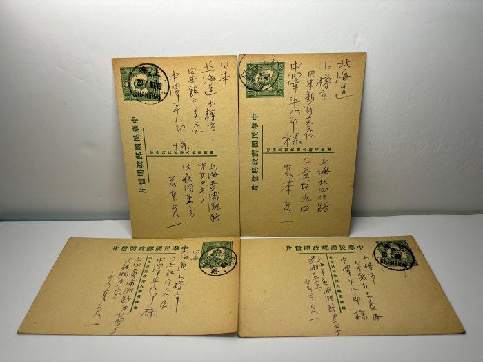 中華民國郵政明信片的價格推薦- 2026年6月| 比價比個夠BigGo