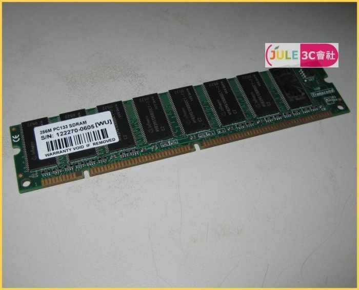pc133 256mb的價格推薦 - 2026年3月 | 比價比個夠BigGo