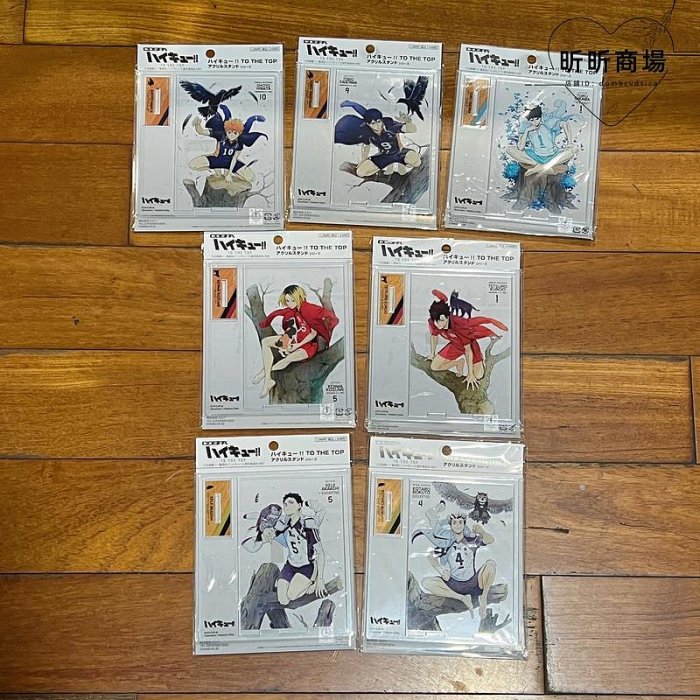 恩格爾日谷 排球少年 裸足柄壓克力立牌 周邊 日向影山研磨黑尾及川