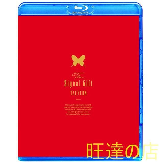 THE Signal Gift的價格推薦- 2025年8月| 比價比個夠BigGo