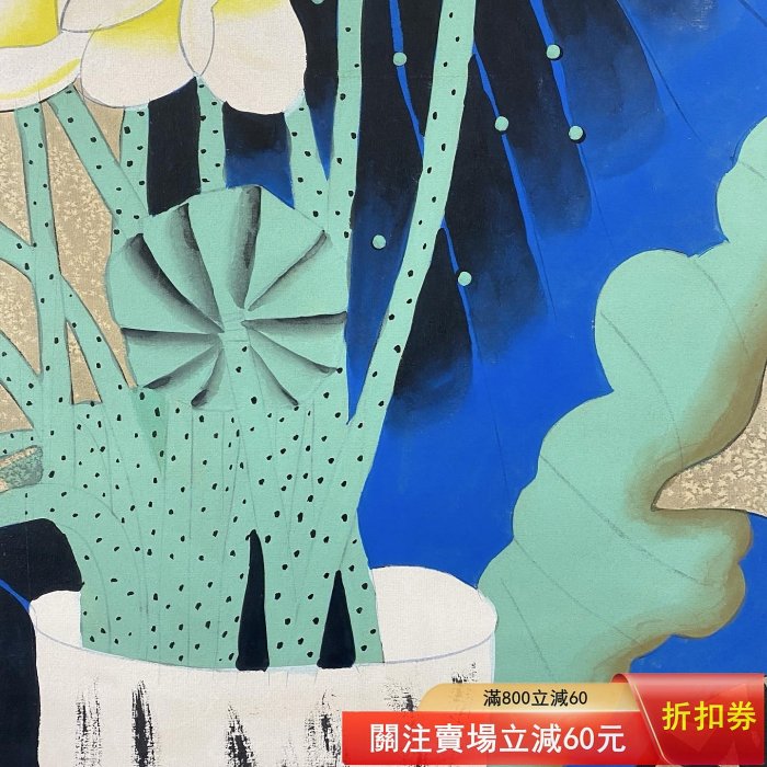 ADZ-78【張大千】紅荷，一物一圖，精品四尺純手繪多字中堂畫裱裝尺寸