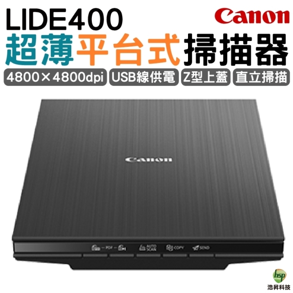 Canon CanoScan LiDE400 超薄平台式掃描器 登入升級保固二年