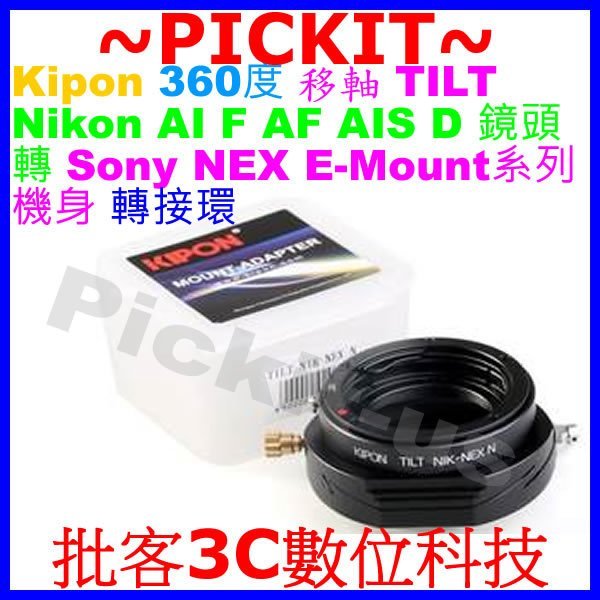 lensbaby tilt transformer - FindPrice 價格網2025年8月精選