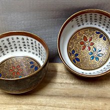 日本九谷燒明治時期酒盃二客一組純手工彩繪金襴手銀燒畫工十分細緻手寫