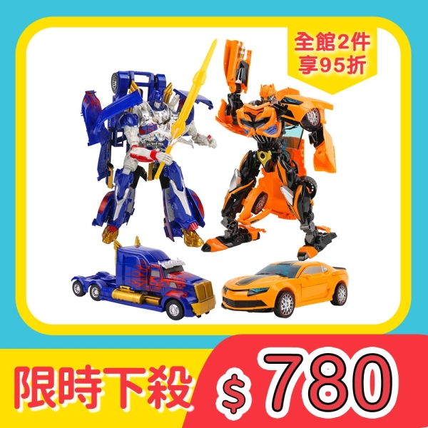 8836精緻盒裝變形機器人(可變車子)【888便利購】