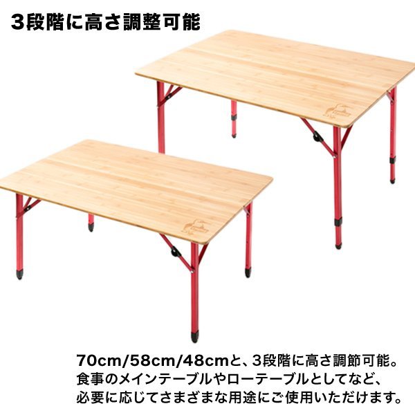 CodE= CHUMS BAMBOO TABLE 100 折疊露營野餐桌(原木) CH62-1361 戶外