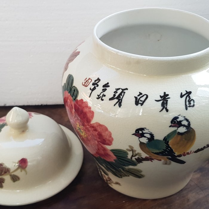 中華陶瓷花瓶瓷器特殊工藝造型任克重鳥富貴白頭台北北投| Yahoo拍賣