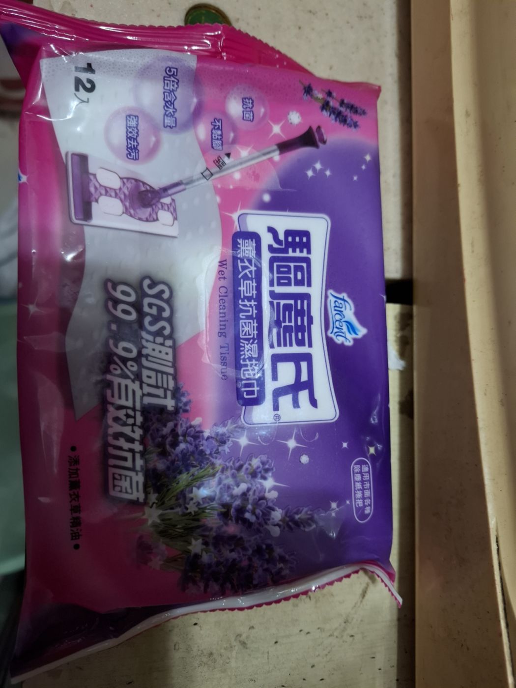 jenia's review image