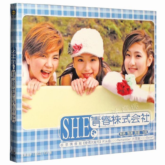 SHE 青春株式會社的價格推薦- 2025年9月| 比價比個夠BigGo