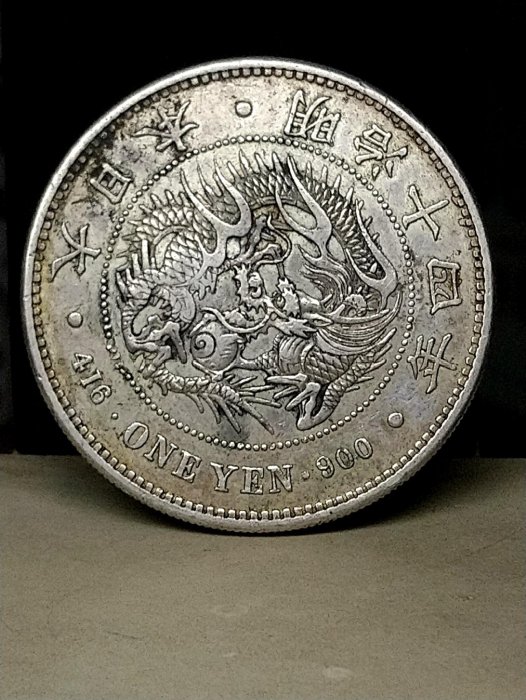 明治14年一圓銀貨 円銀 明治14年銘 一圓銀貨 (大型) - メルカリ