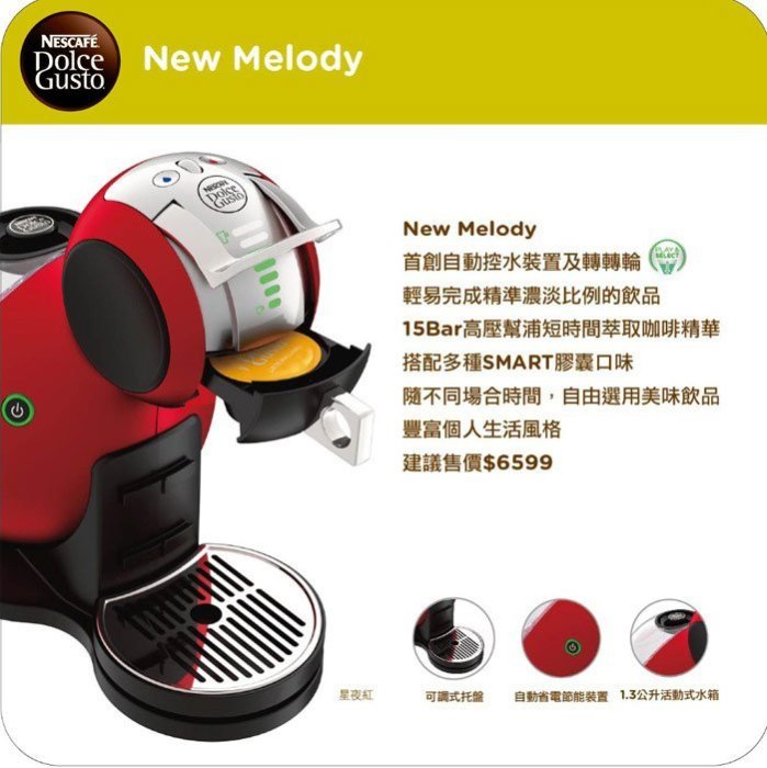 Nescafé Dolce Dolce Gusto Krups Melody De'Longhi EDG420B Melody