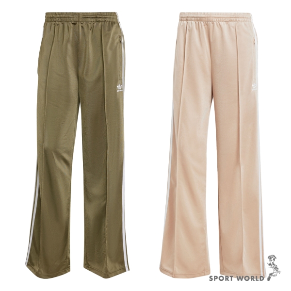 Adidas 長褲 女裝 拉鍊口袋 綠/米【運動世界】IY4720/IZ2753