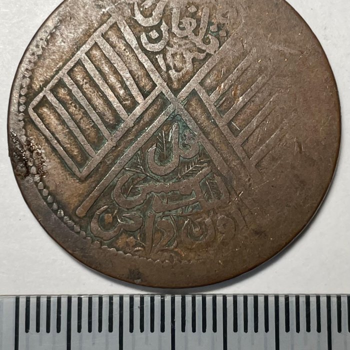 ◇◇◇中国 古銭 銅貨『中華民国(タテ書) 銅幣 新疆喀造 當紅銭