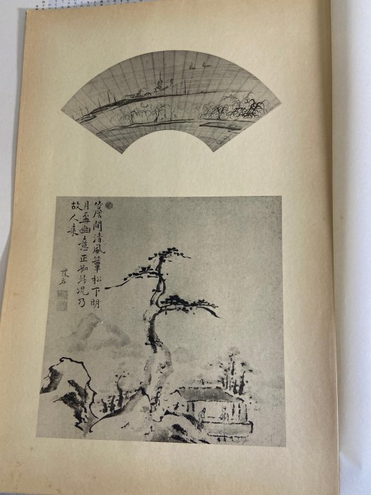 【池大雅 畫譜】 坤 古玩輕鬆拍】老日本昭和年發行「池大雅畫譜第二輯秋艸道人」江戶時代