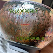 作者】：魏軒【產地】：福建-建陽【】： 【職位】：尋盞堂：紫金油滴