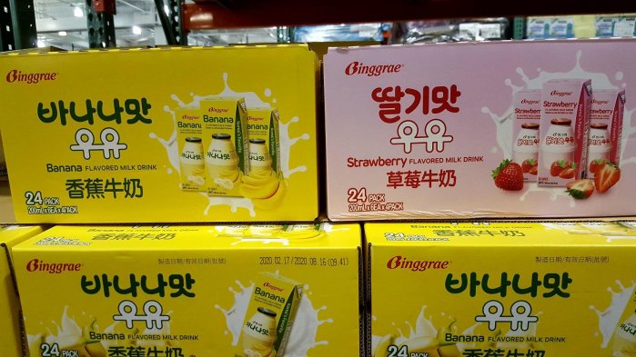 🎉現貨特價！BINGGRAE 草莓牛奶/香蕉牛奶(保久調味乳) 每瓶200毫升X24入-吉兒好市多COSTCO代購