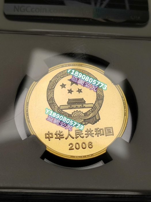 【希少品 限定品】世界文化遺産 龍門石窟 記念品 レア 遺產龍門石窟PF69UC碧海金鉆】2006年世界文化遺產-龍門石窟精制