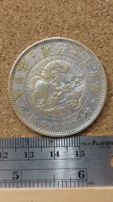 明治　29 年　　一　圓　　　貨幣 最終値下げ あと1日 明治29年 一圓銀貨 丸銀 新1円銀貨（