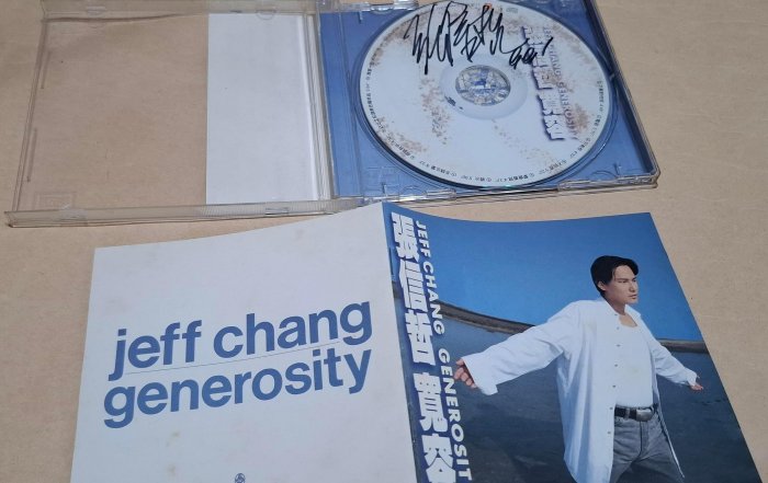 簽名CD 張信哲 寬容 有側標 EMI唱片(0814結標)
