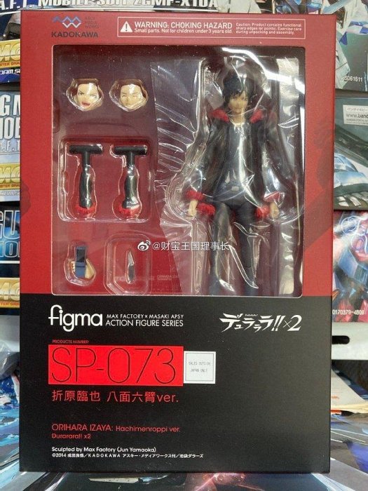 Figma 折原的價格推薦- 2025年9月| 比價比個夠BigGo