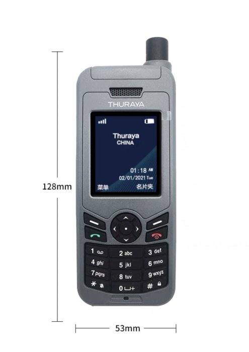 歐星舒拉亞Thuraya XT-Lite衛星行動電話，免月租費，最適合登山