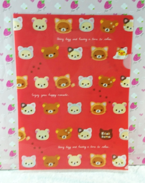 【震撼精品百貨】Rilakkuma San-X 拉拉熊懶懶熊~A4資料夾 紅 變裝