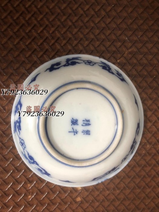 明治陶工高田原平青花染付杯托，“京燒三平”之一，原平精製底款尺寸：外