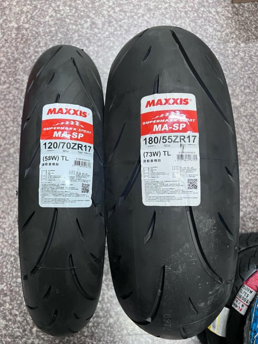 需訂貨【阿齊】MAXXIS MA-SP 120/70ZR17+180/55ZR17 各一,瑪吉斯 運動重機胎 正新輪胎