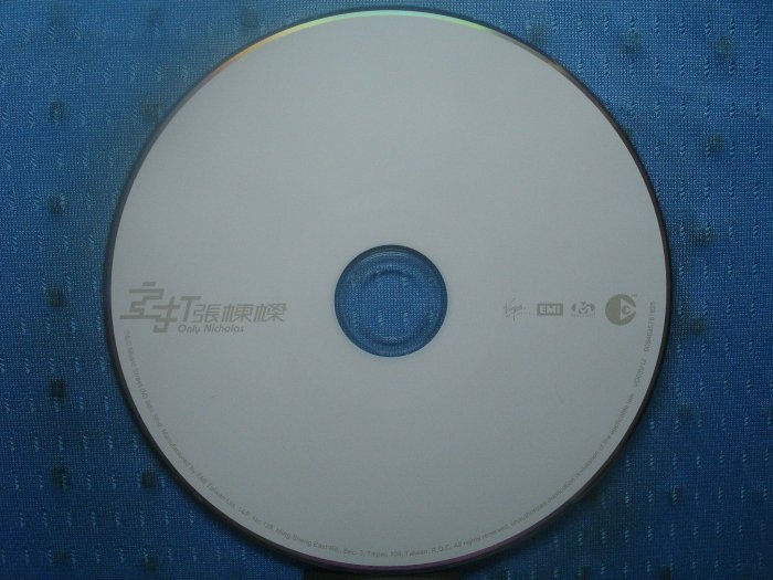 【超希少】2006主打張棟樑 Only Nicolas情人節預購特藏AVCD 主打张栋梁- Album by Nicholas Teo | Spotify