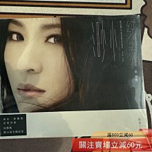 田馥甄渺小-優惠推薦2026年5月| Yahoo拍賣