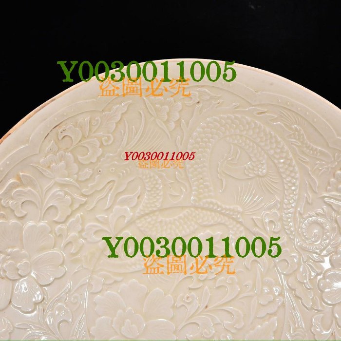 宋定窯白釉刻龍鳳紋盤，高7.5厘米，直徑30厘米，3003350 瓷器汝窯官窯