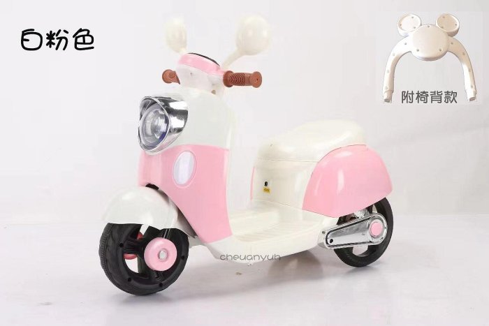 【淘氣寶貝】超萌機車 電動 三輪車 1670 -兒童 電動 摩托車 三輪 摩托車 充電式 電動 童車 附椅背 可外接MP3 可調音量 特價