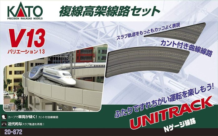 kato 複線高架線路セット 20-840 61raxKRh1HL._UF350,350_QL80_.jpg