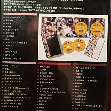 中森明菜 コンプリート・シングル・コレクションズ~ファースト・テン