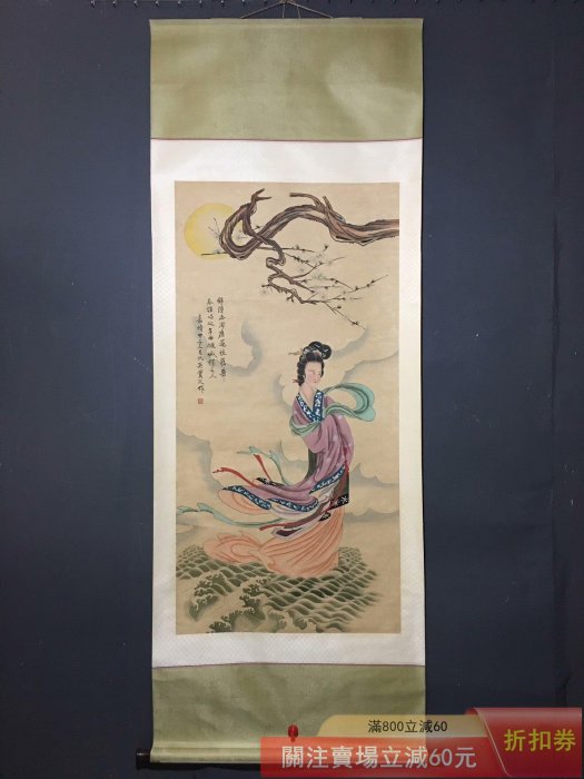 中国古美術・仕女図三尺画芯・純手描き・工筆・彩色画・仇英印款・書道・宣紙・带水印 中国古美術・仕女図三尺画芯・純手描き・工筆・彩色画・仇英印款・書道
